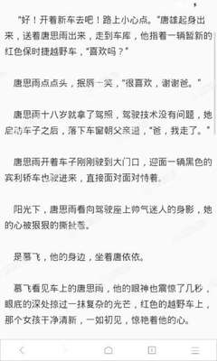 菲律宾结婚入籍怎么做  最便宜的入籍可收藏